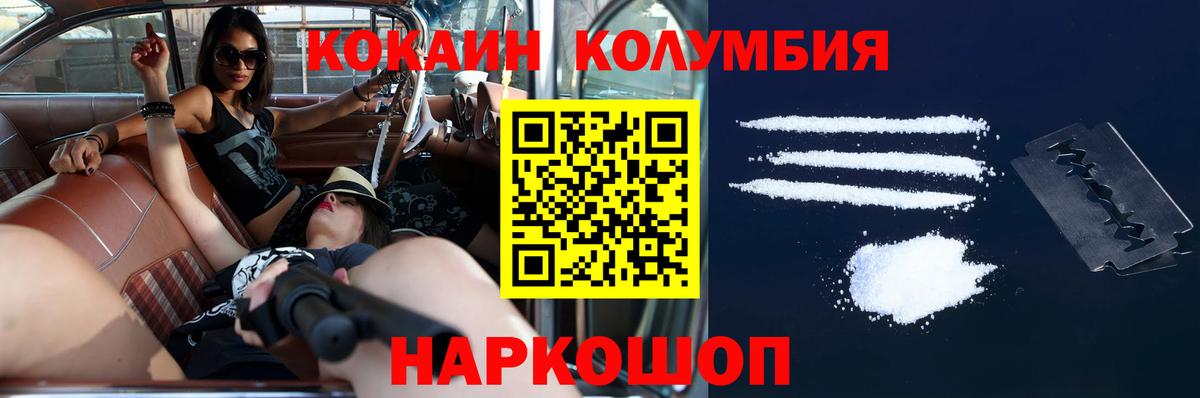 Воткинск  хочу   Вход с VPN  Кокаин FishScale  Кокаин FishScale 