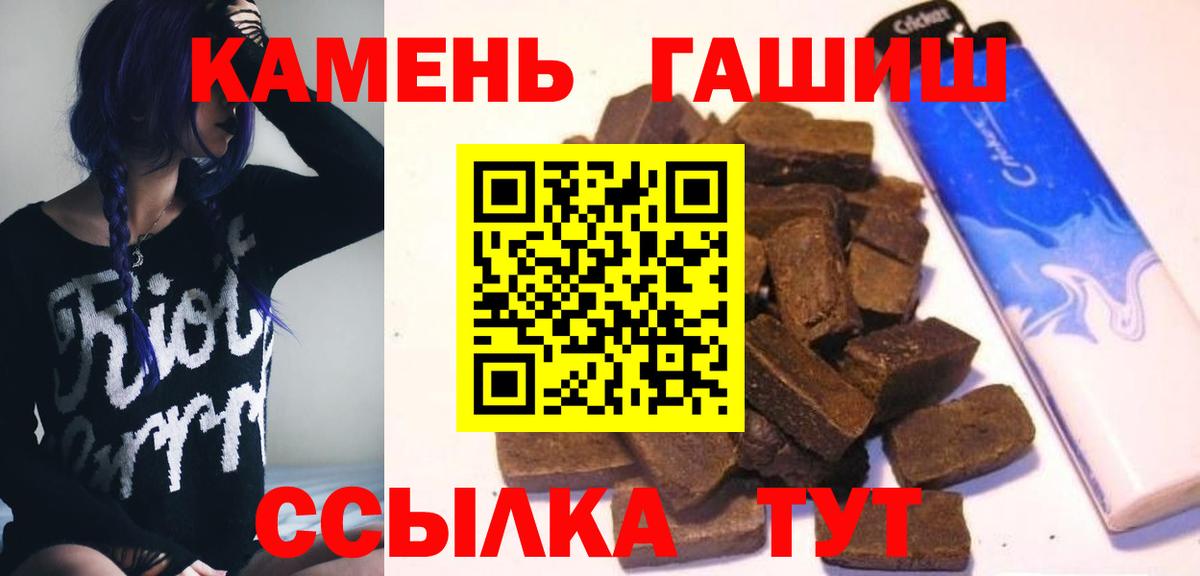 цены   ГАШИШ убойный  Воткинск  Вход с VPN  ГАШИШ 40% ТГК  ГАШИШ 