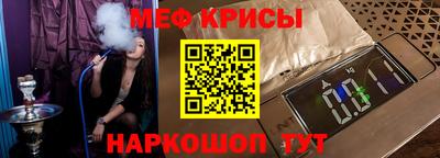 гашишное масло Гусь-Хрустальный
