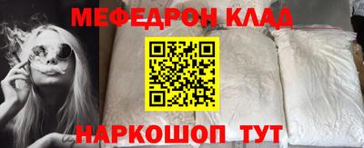 синтетический гашиш Гусиноозёрск