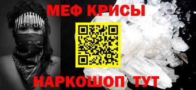 гашишное масло Гусь-Хрустальный