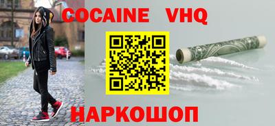 синтетический гашиш Гусиноозёрск