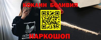 синтетический гашиш Гусиноозёрск