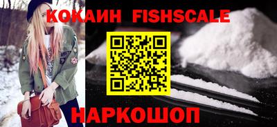 синтетический гашиш Гусиноозёрск