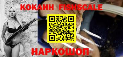 гашишное масло Гусь-Хрустальный