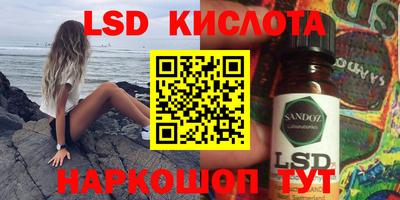 гашишное масло Гусь-Хрустальный
