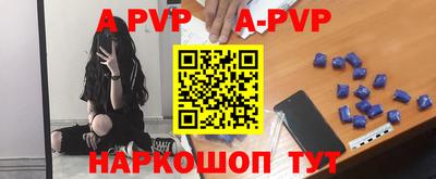 синтетический гашиш Гусиноозёрск