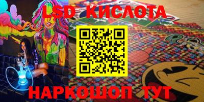 гашишное масло Гусь-Хрустальный
