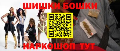 синтетический гашиш Гусиноозёрск
