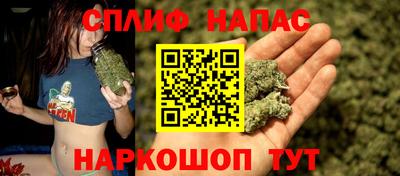 гашишное масло Гусь-Хрустальный