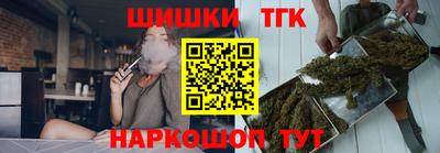 синтетический гашиш Гусиноозёрск