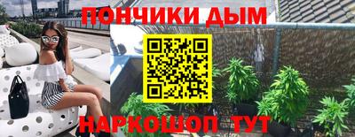 синтетический гашиш Гусиноозёрск
