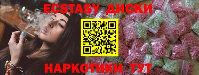 гашишное масло Гусь-Хрустальный
