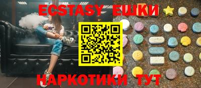 ECSTASY Гусев
