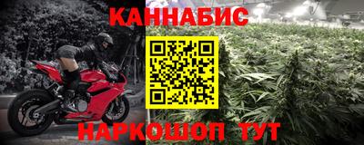 гашишное масло Гусь-Хрустальный