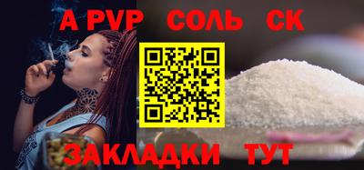 гашишное масло Гусь-Хрустальный