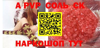синтетический гашиш Гусиноозёрск