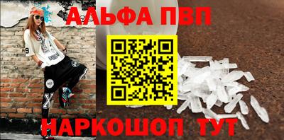 гашишное масло Гусь-Хрустальный