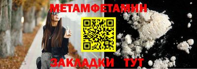 гашишное масло Гусь-Хрустальный
