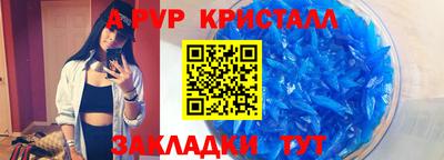 гашишное масло Гусь-Хрустальный