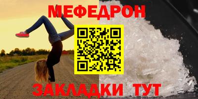 синтетический гашиш Гусиноозёрск