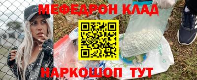 гашишное масло Гусь-Хрустальный