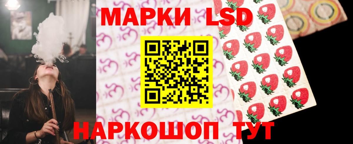 ЛСД экстази ecstasy  ЛСД экстази кислота  mega сайт  Вход с VPN  Воткинск 
