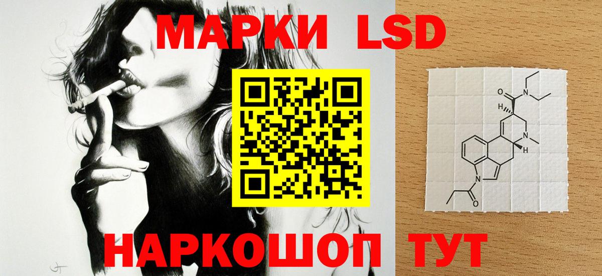 LSD-25 экстази кислота Воткинск
