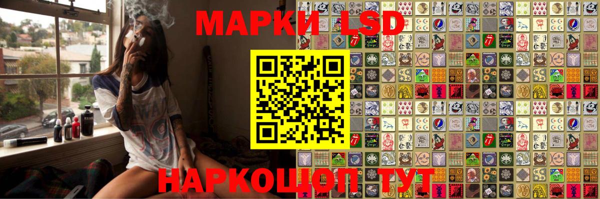 Марки 25I-NBOMe 1500мкг Воткинск