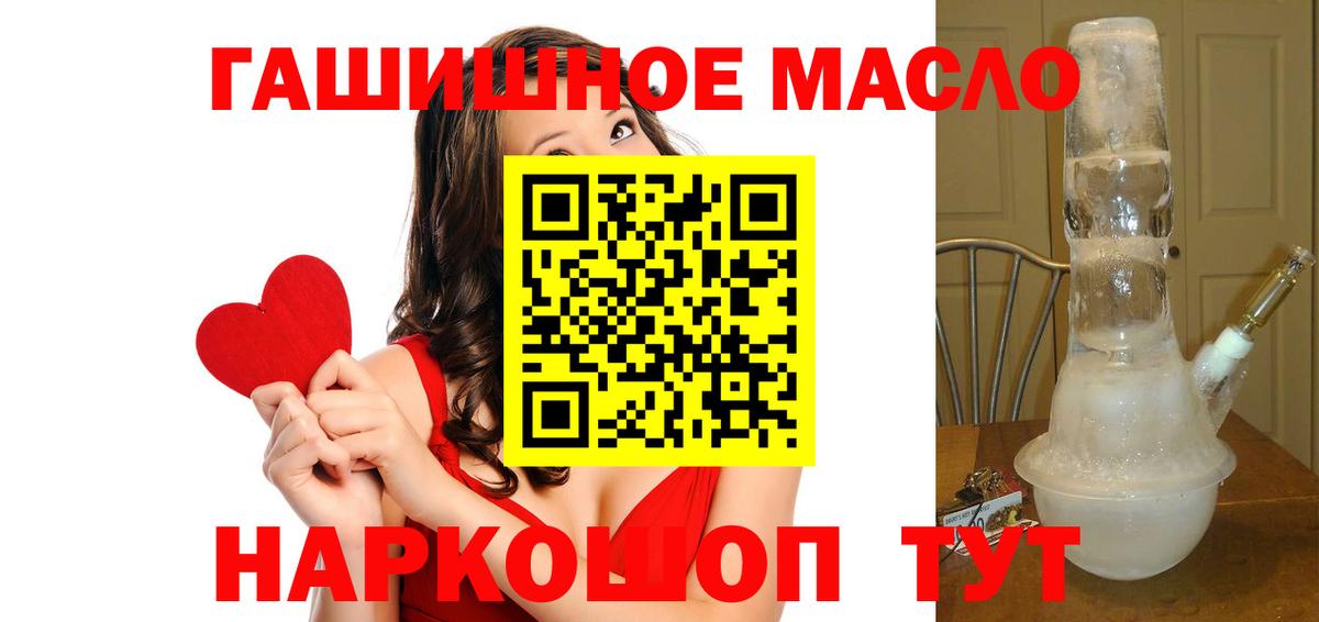 Воткинск  ТГК концентрат  Вход с VPN  Дистиллят ТГК жижа 