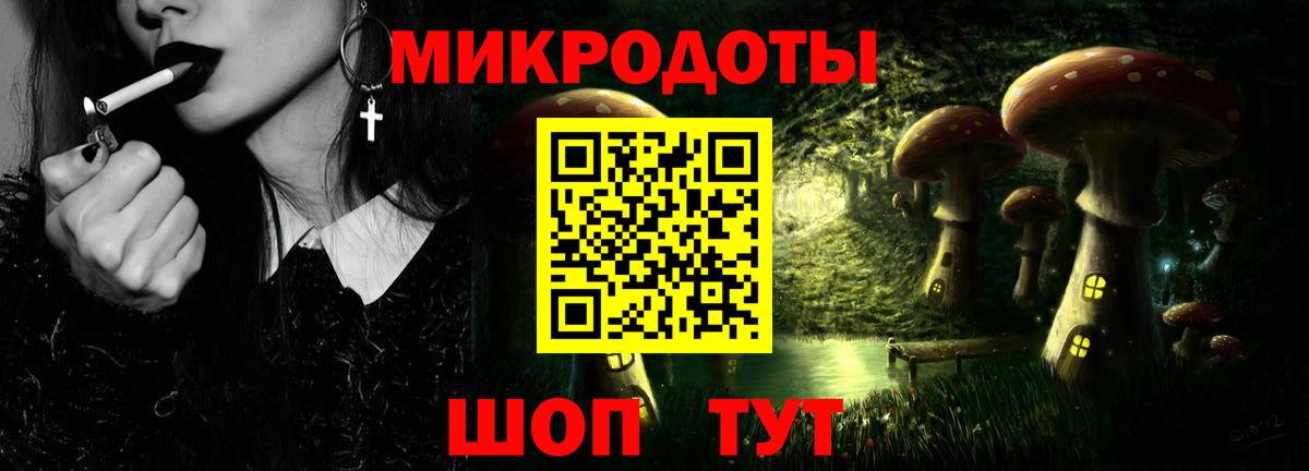 Воткинск  Псилоцибиновые грибы GOLDEN TEACHER  Галлюциногенные грибы MAGIC MUSHROOMS  Вход с VPN 