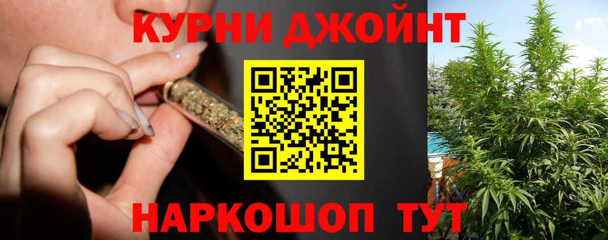 Бошки марихуана тримм Воткинск
